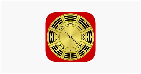 羅盤app推薦|‎在 App Store 上的「專業風水羅盤